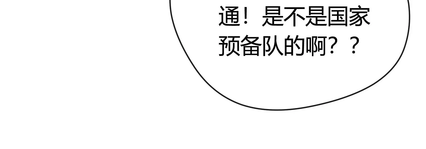 第10话 第126页