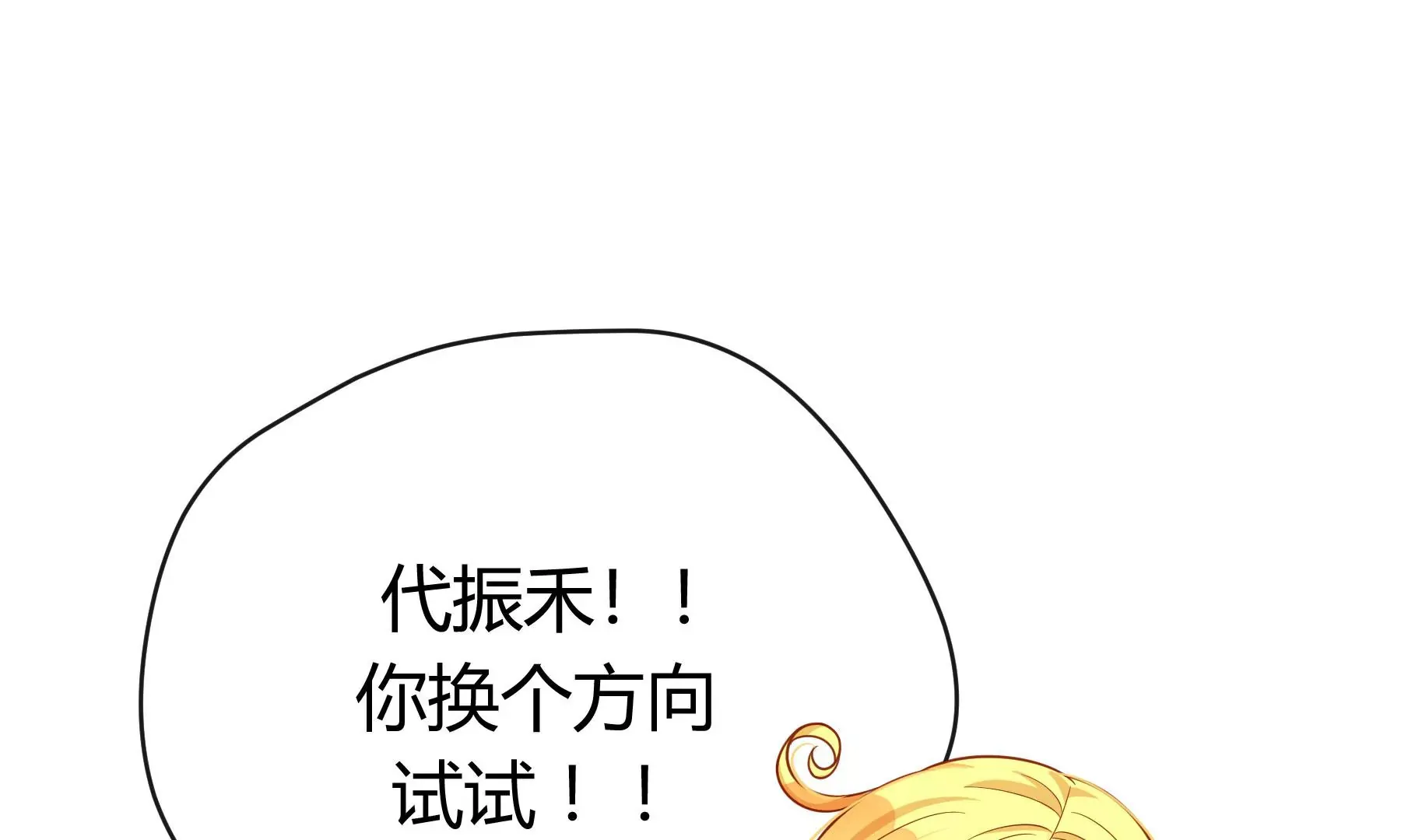 第10话 第127页