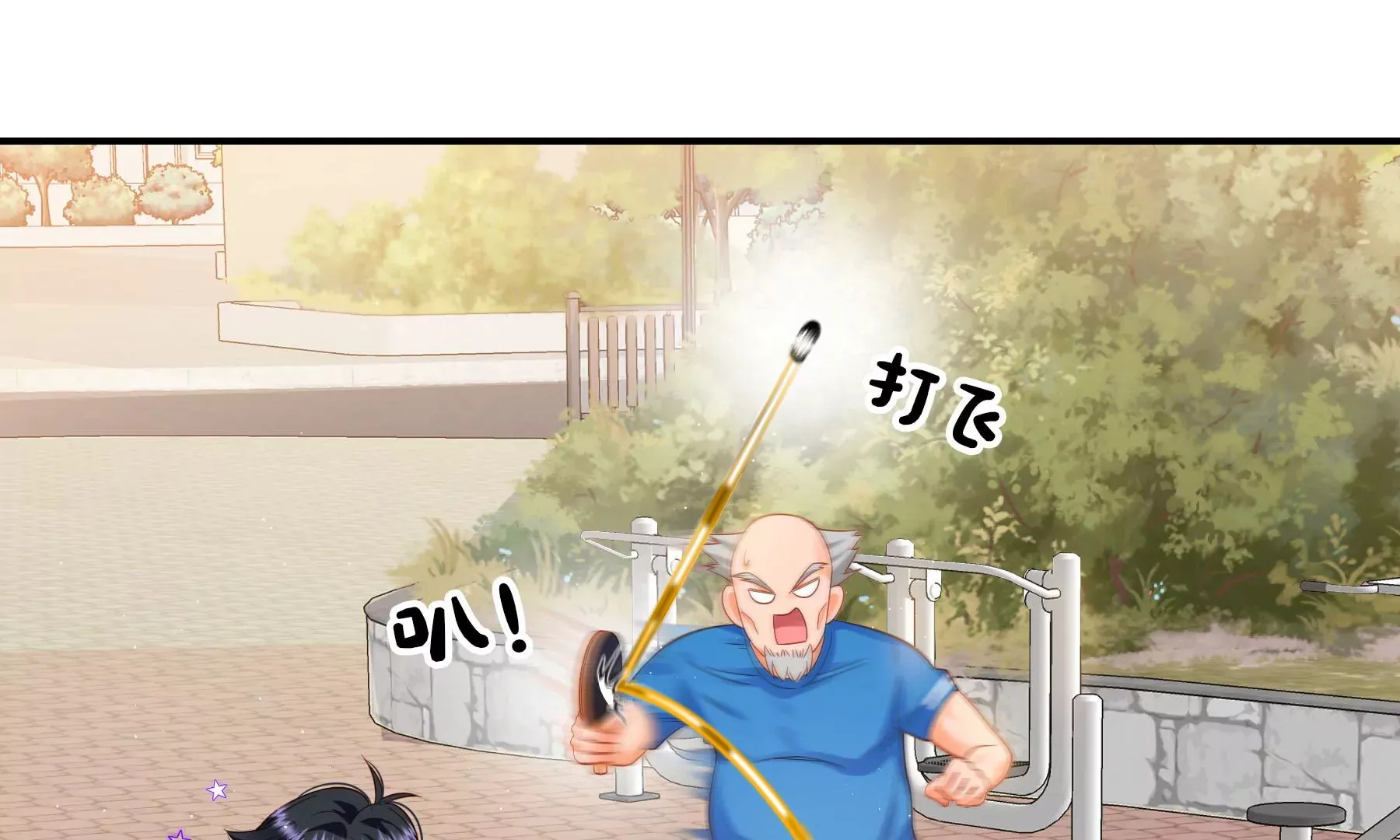 第10话 第131页