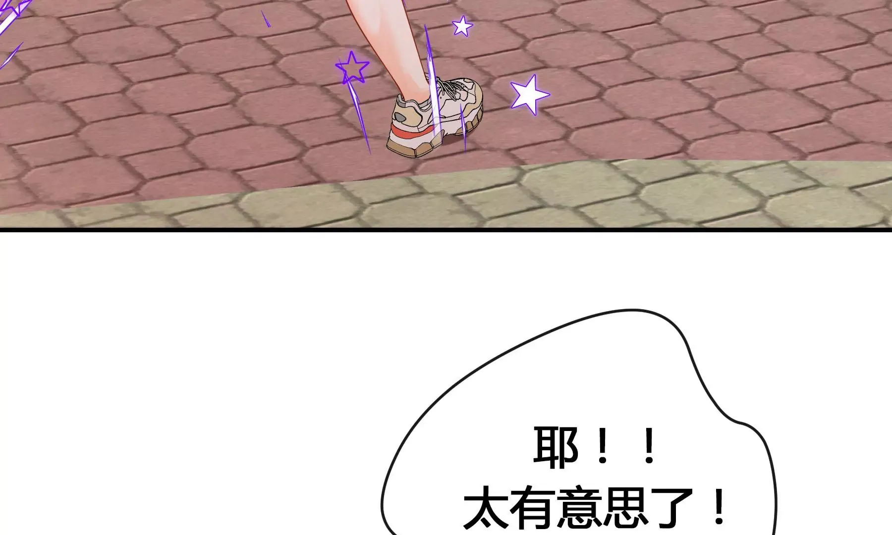第10话 第133页