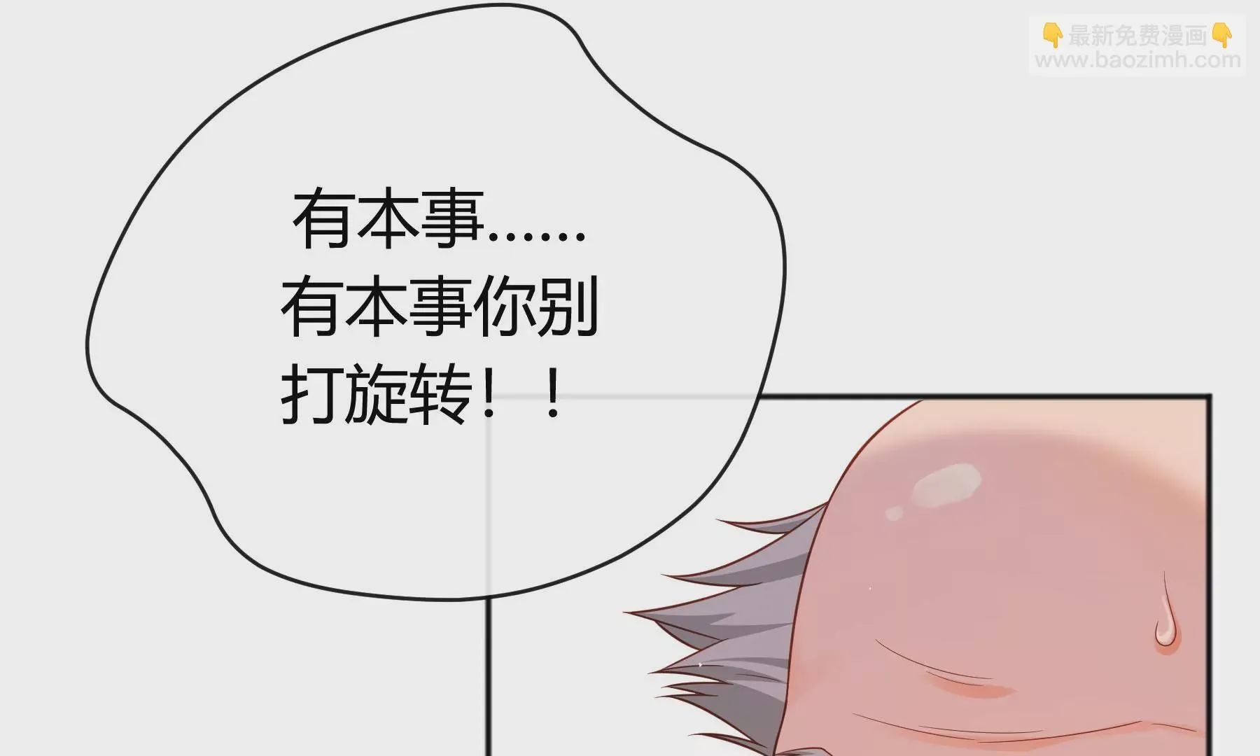 第10话 第137页