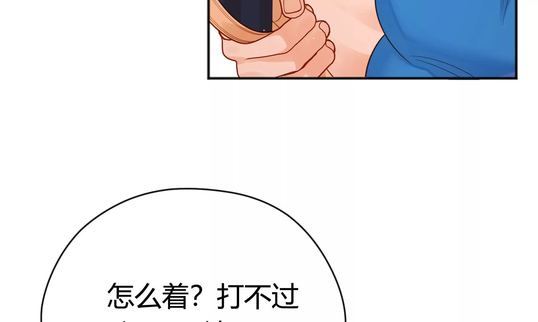 第10话 第139页