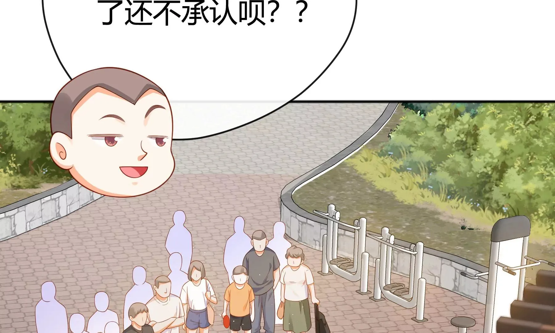 第10话 第140页