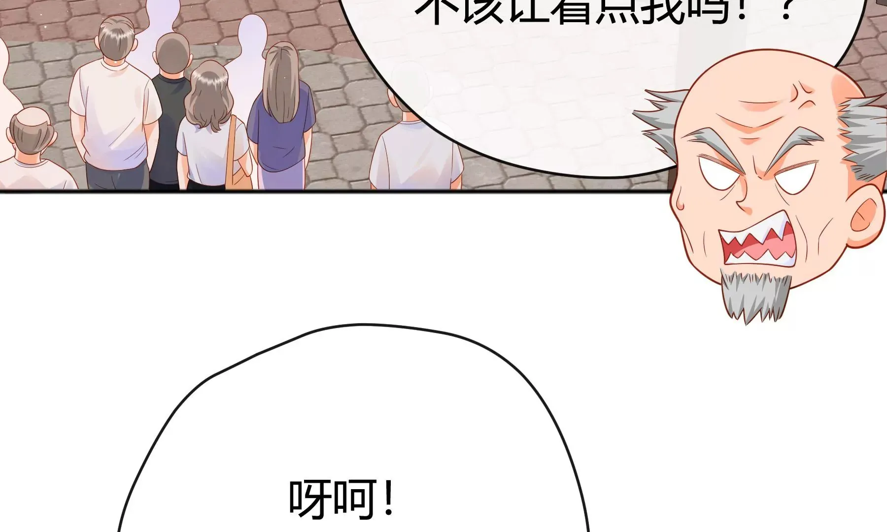 第10话 第142页