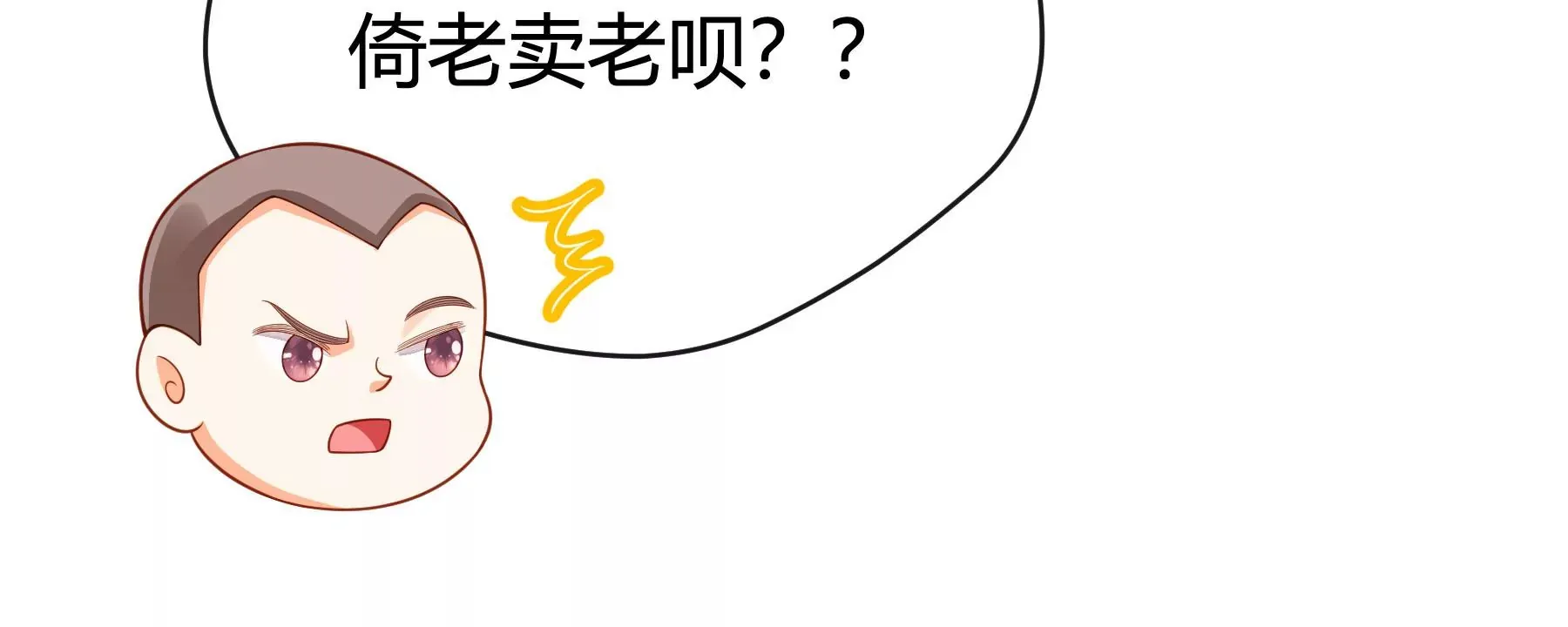 第10话 第143页