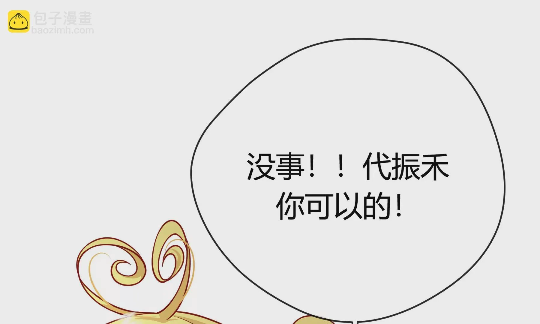 第10话 第144页