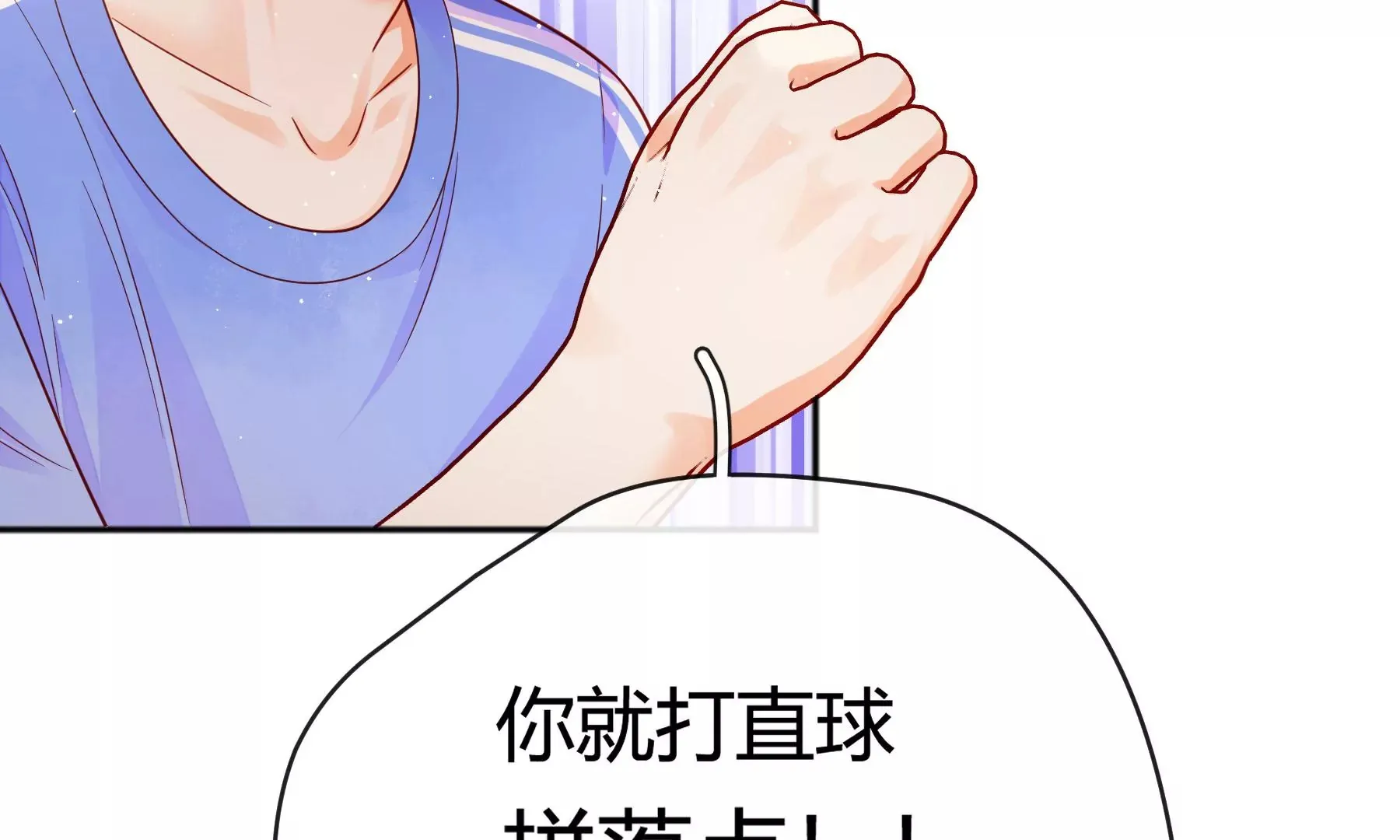 第10话 第146页
