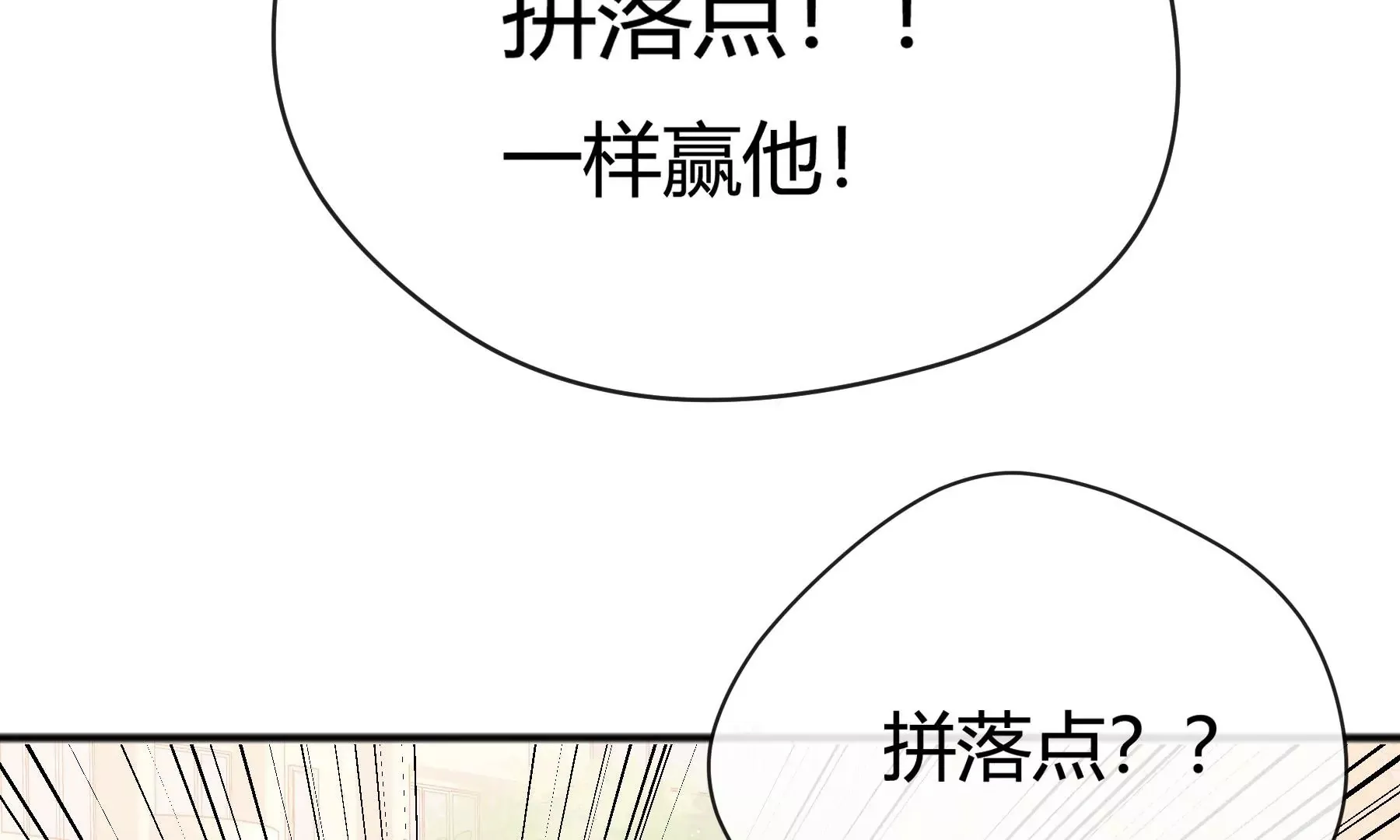 第10话 第147页
