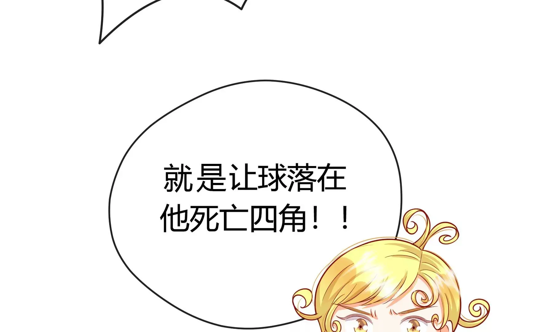 第10话 第150页