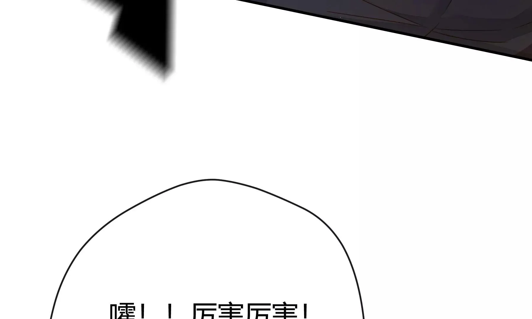 第10话 第161页