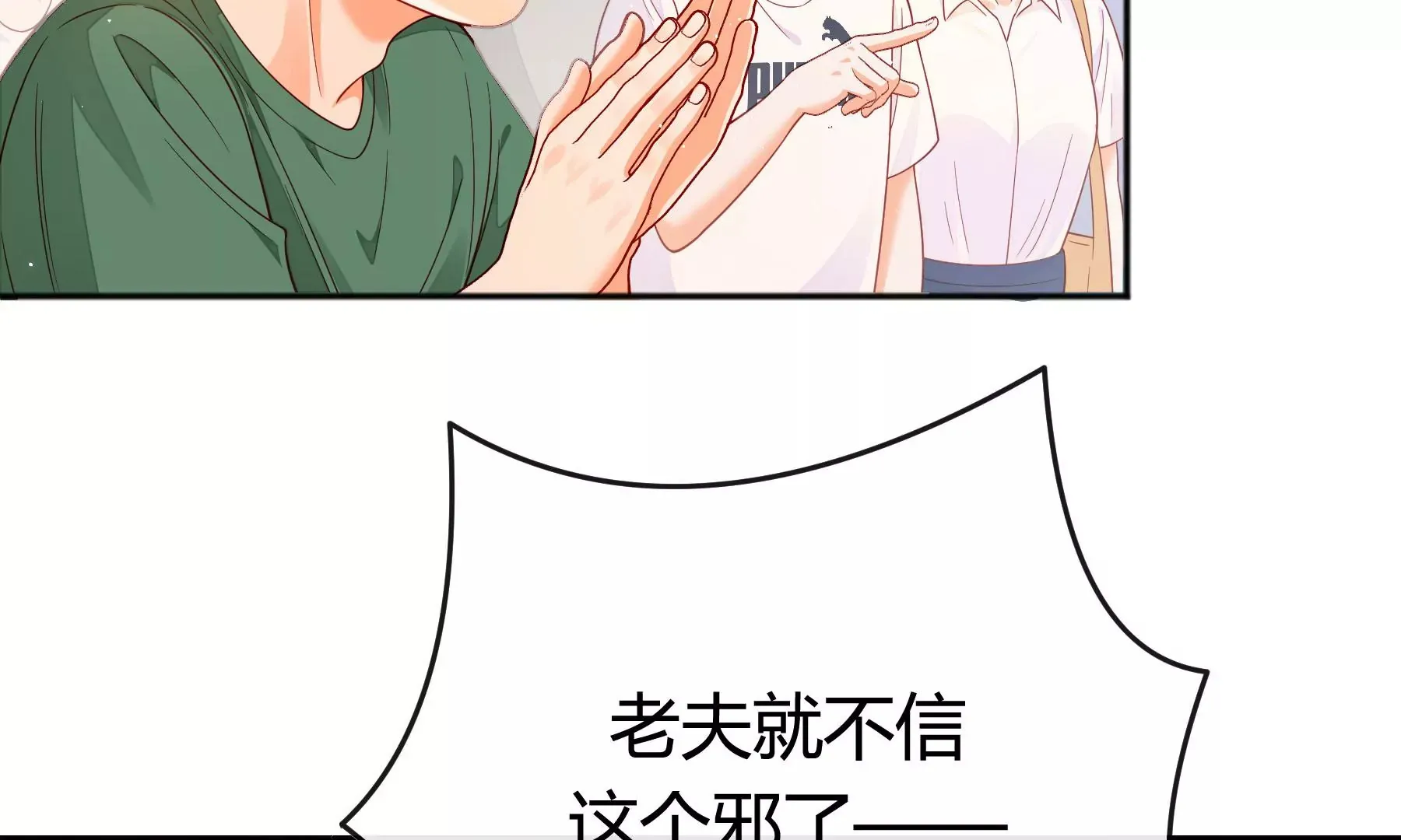第10话 第163页
