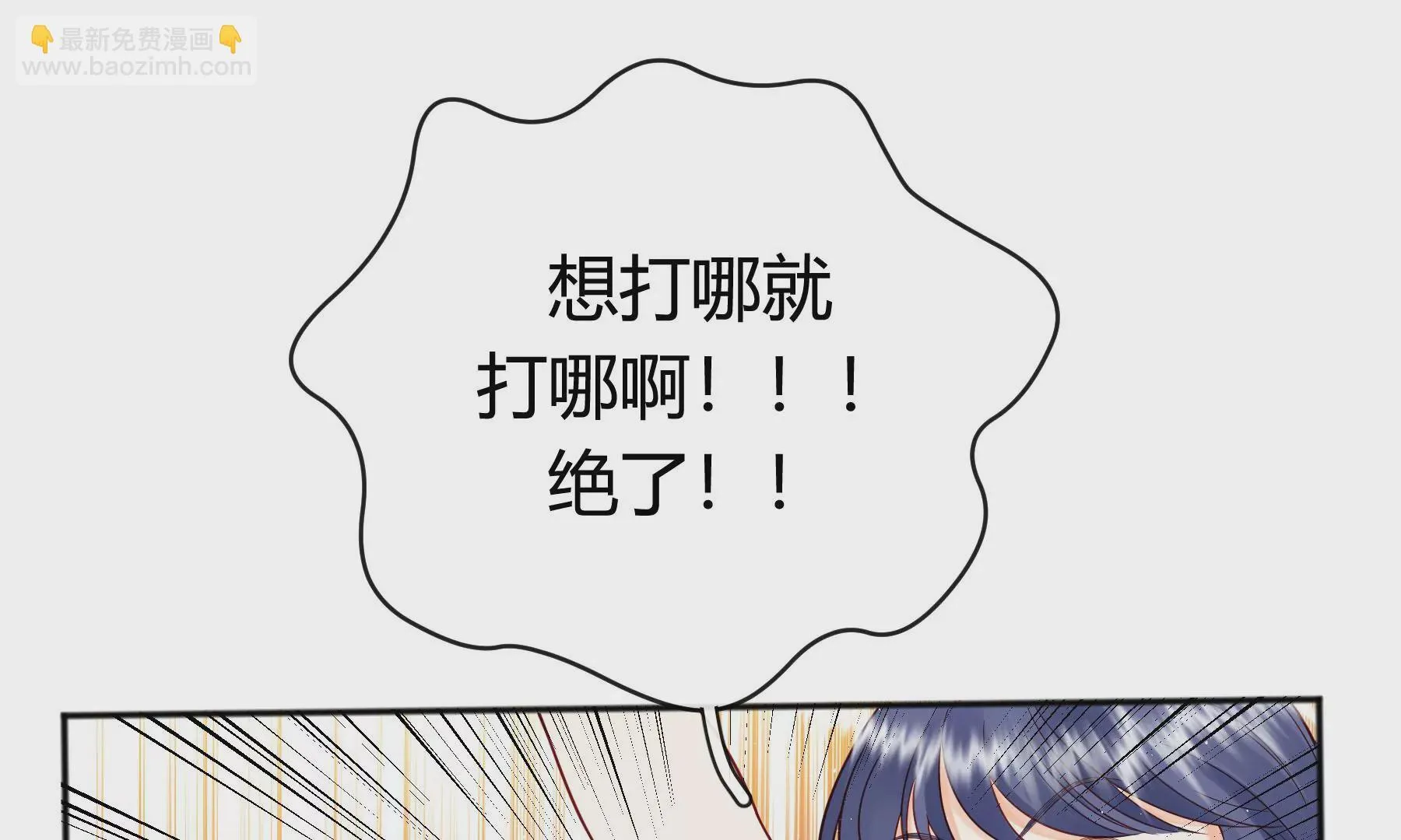 第10话 第183页