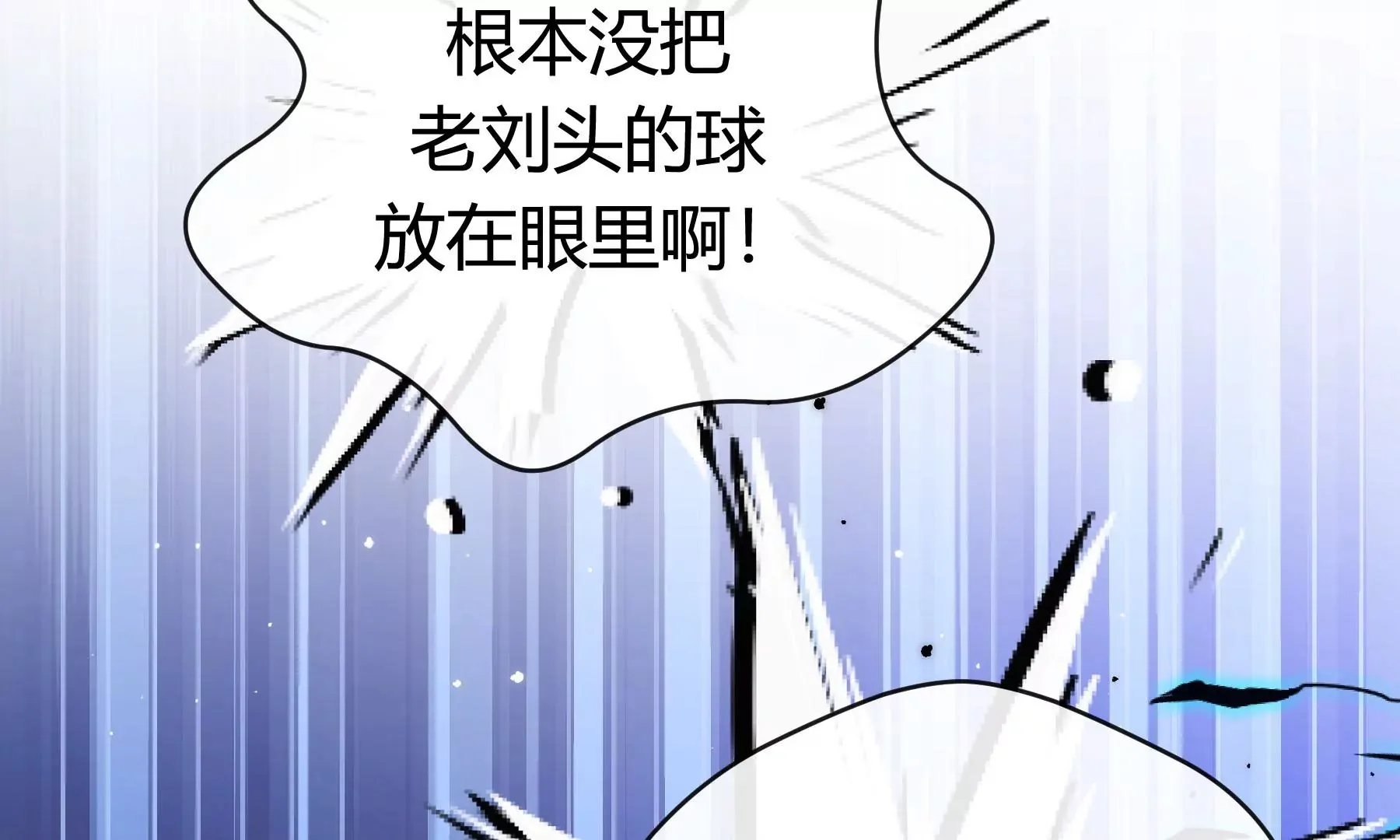 第10话 第185页
