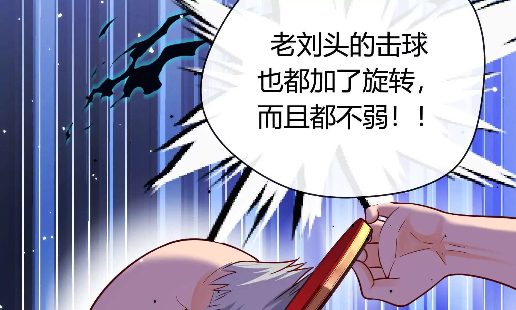 第10话 第186页