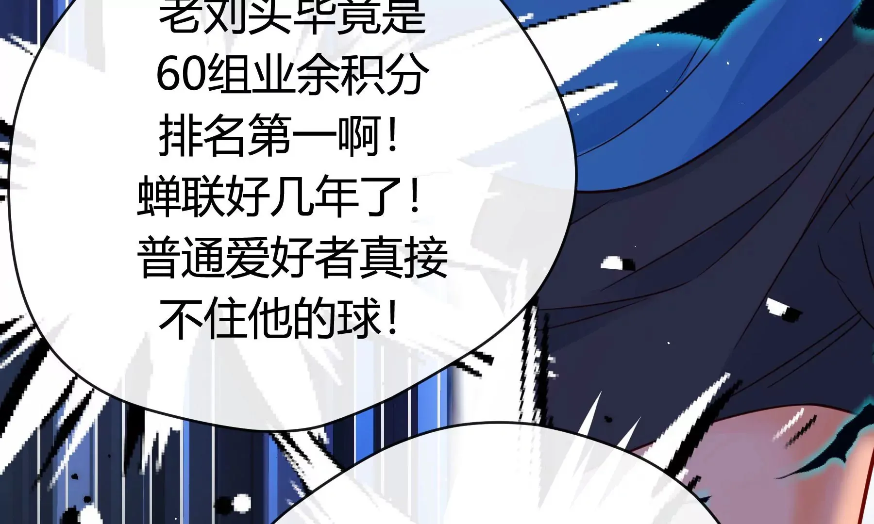 第10话 第189页