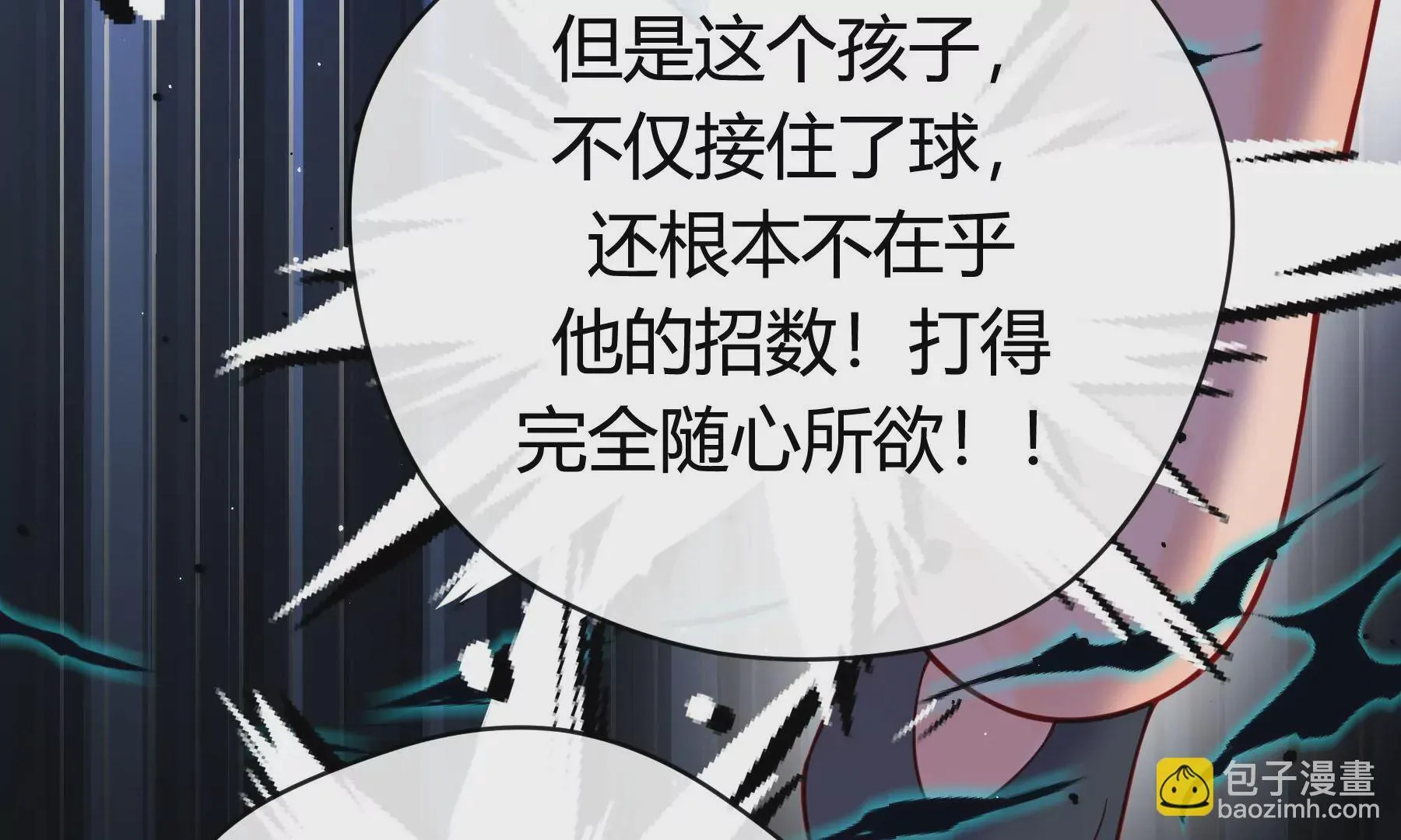 第10话 第190页