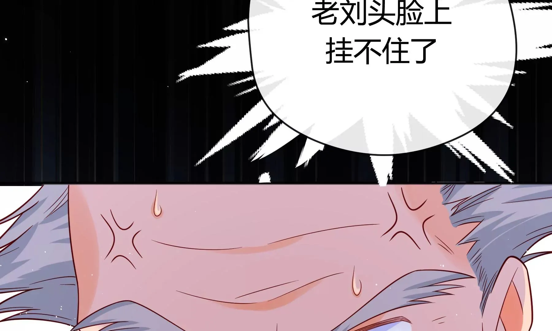 第10话 第192页