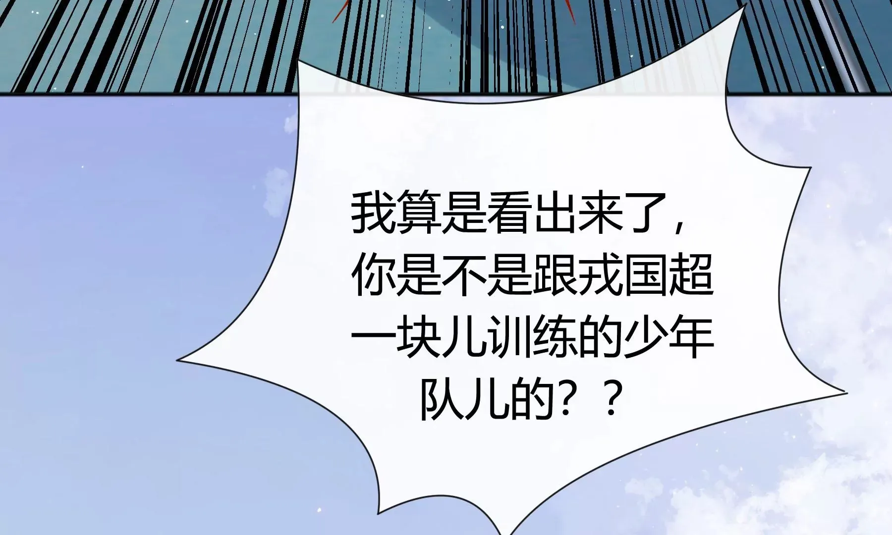 第10话 第199页