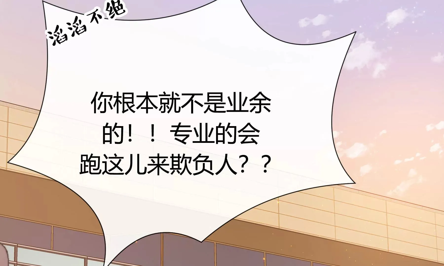 第10话 第201页