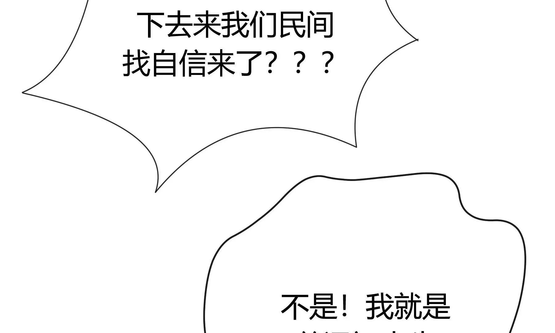第10话 第204页