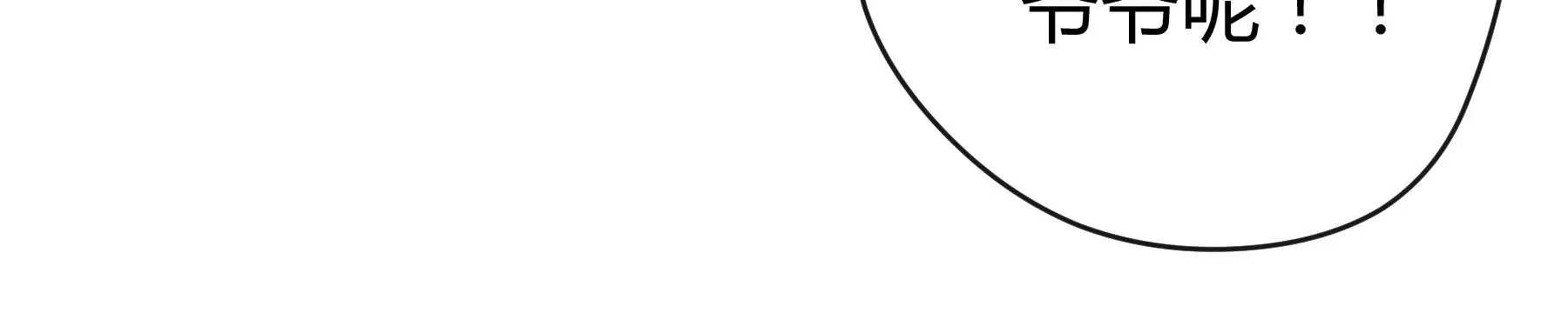 第10话 第209页