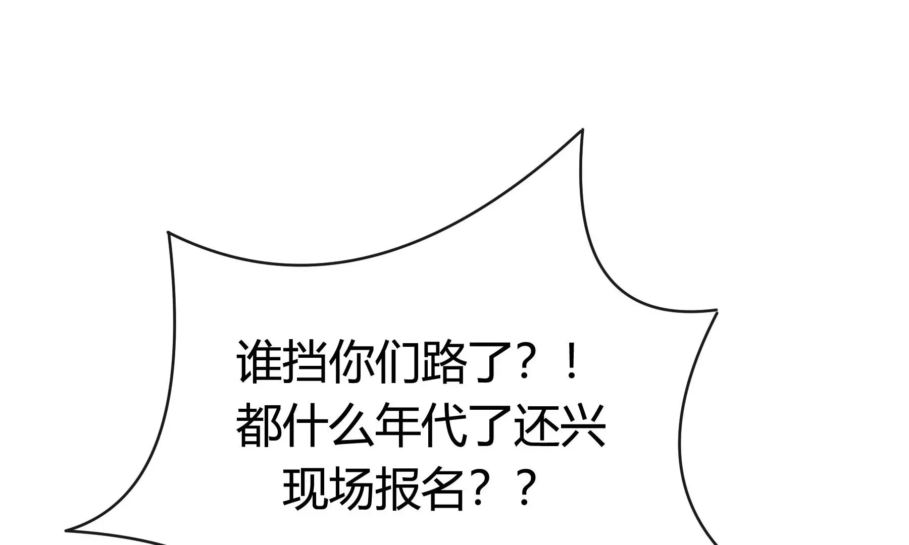 第10话 第210页