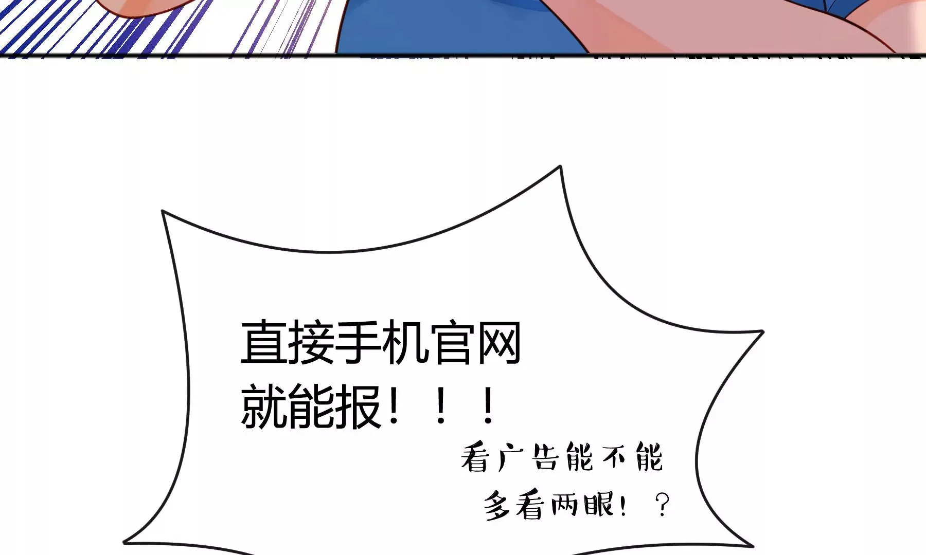 第10话 第213页