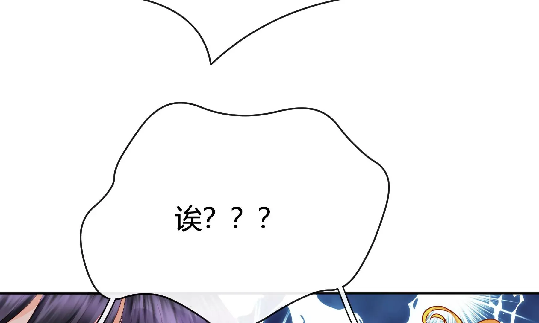 第10话 第214页