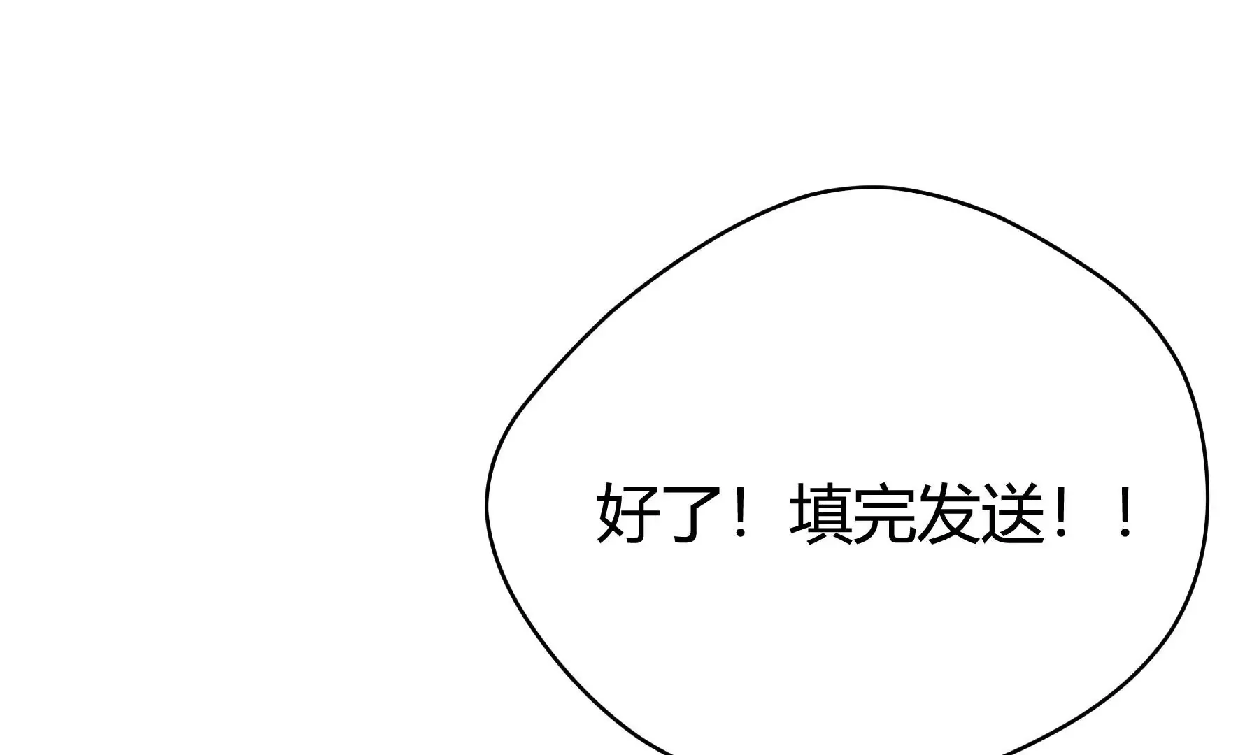 第10话 第222页