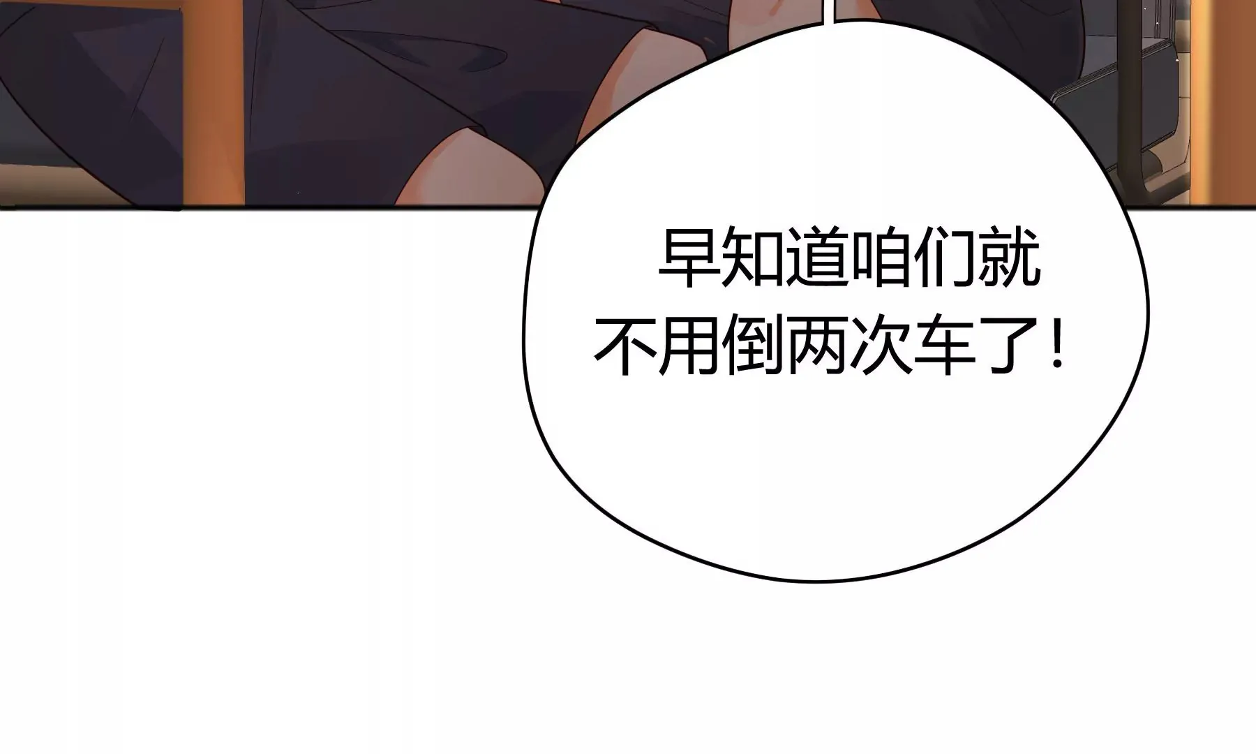 第10话 第225页