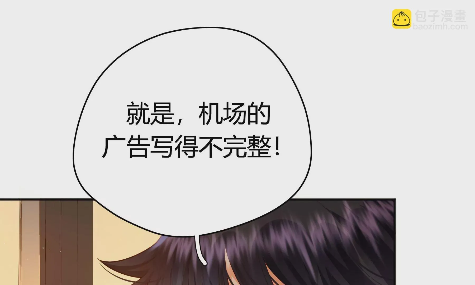 第10话 第226页