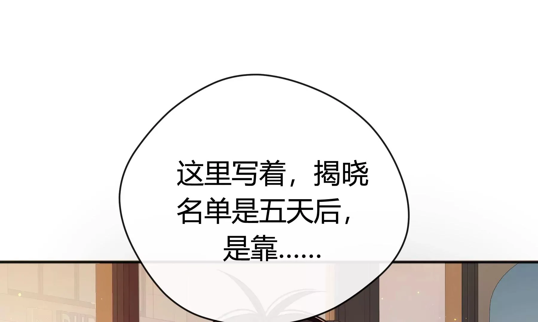 第10话 第233页