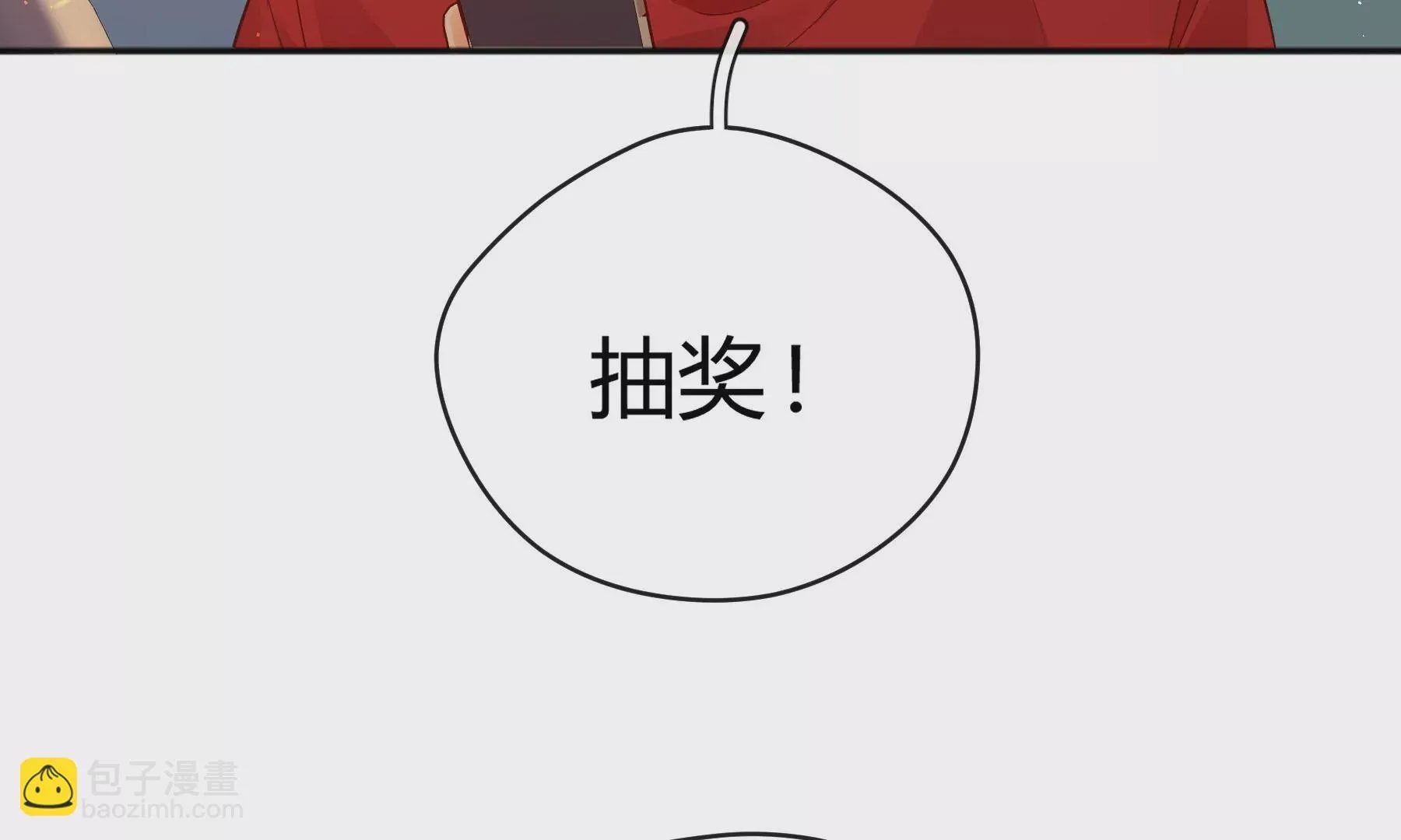 第10话 第235页