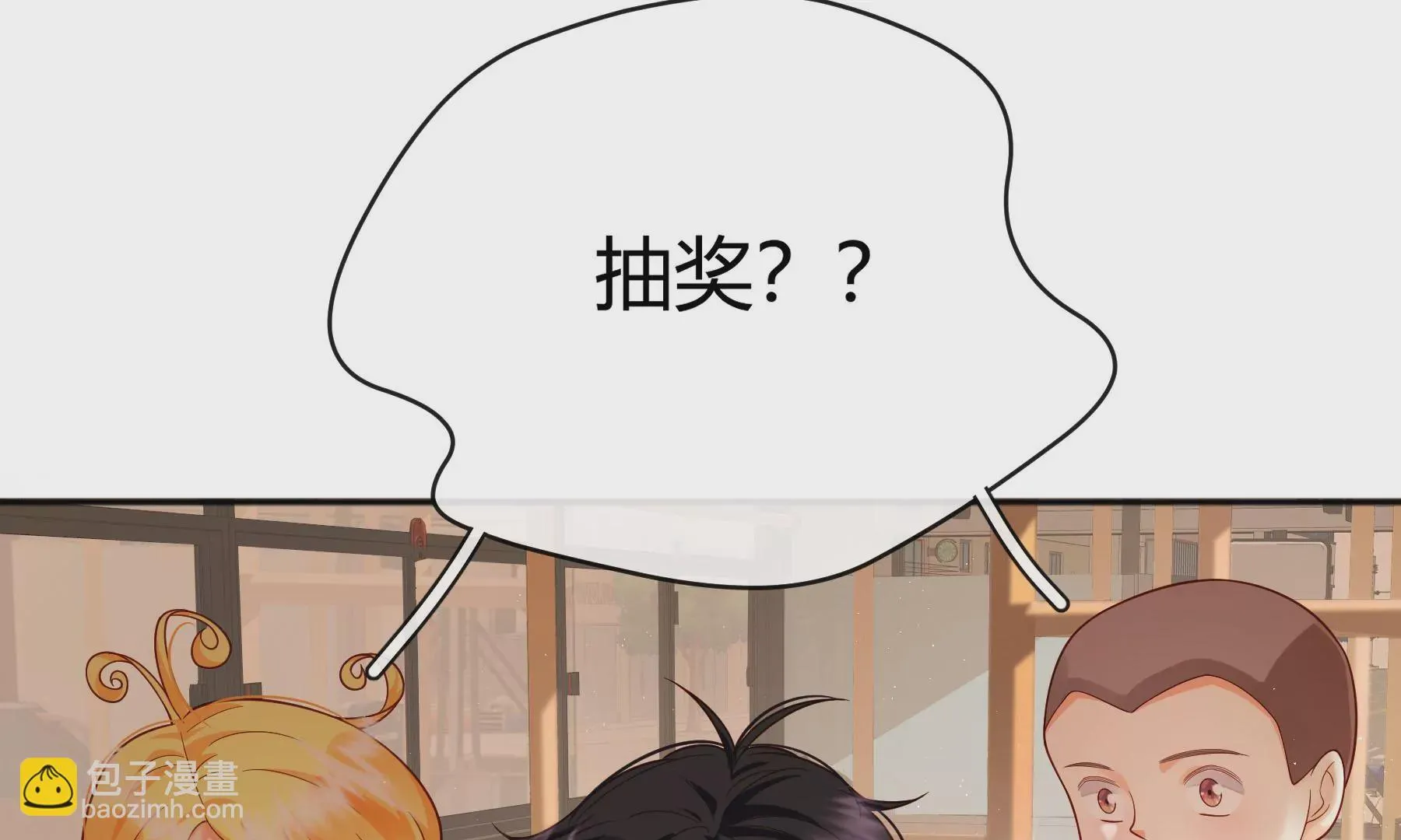 第10话 第236页