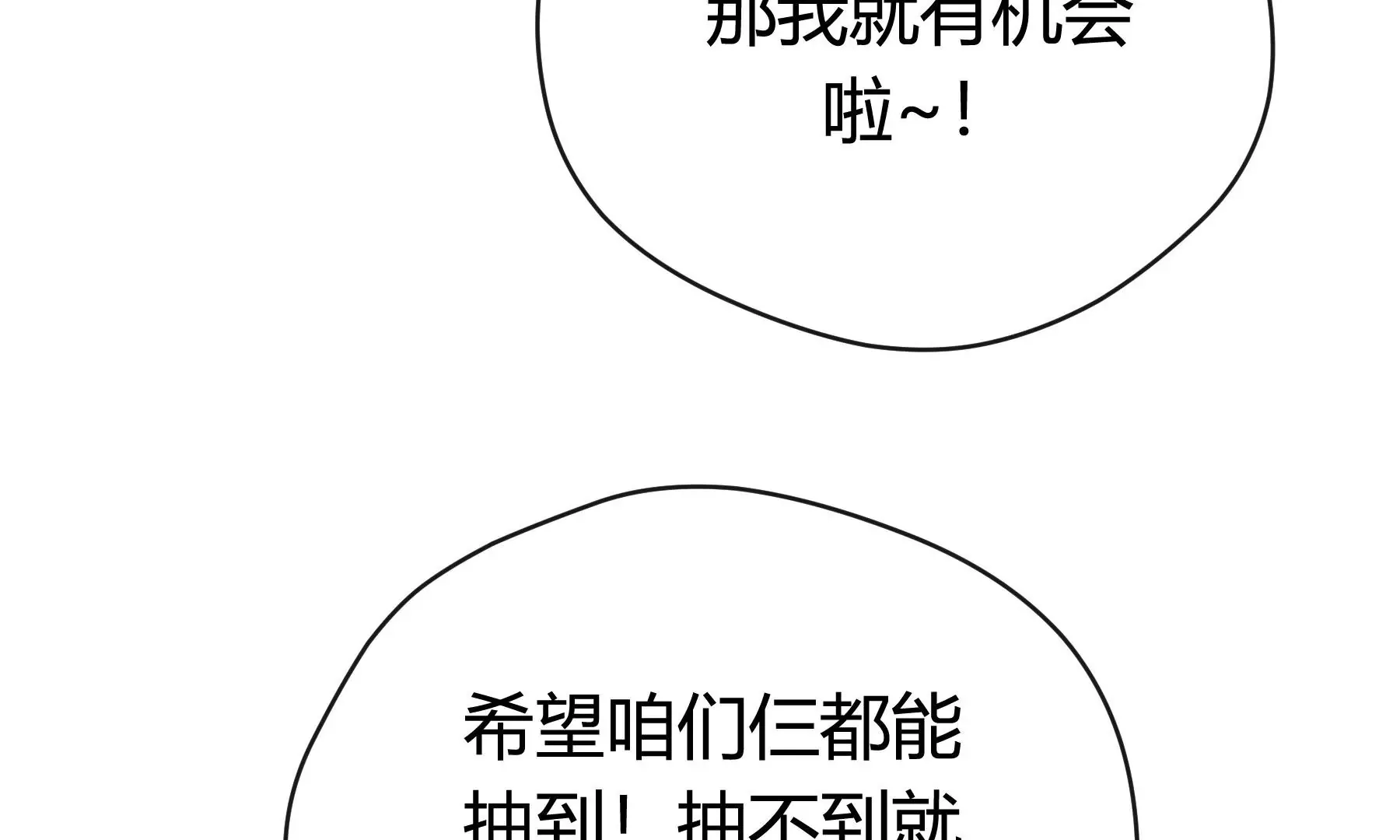 第10话 第239页