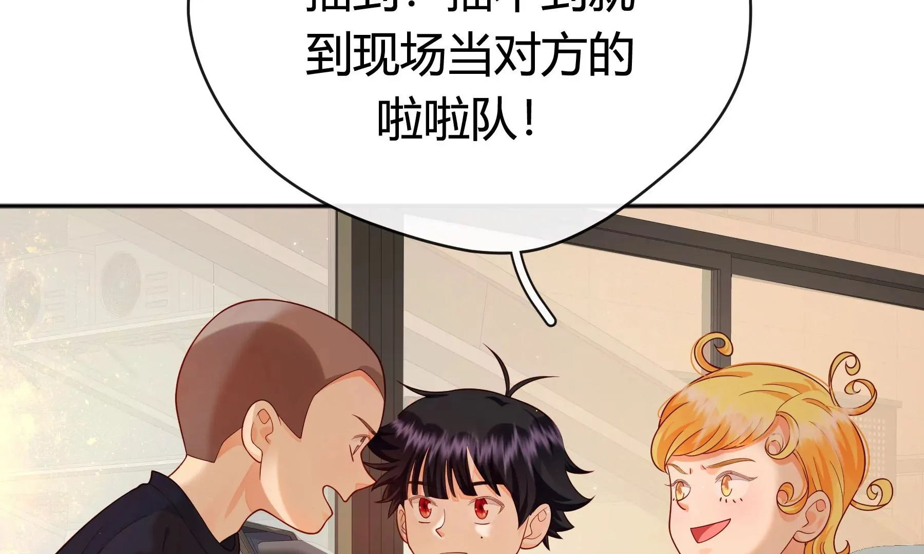 第10话 第240页