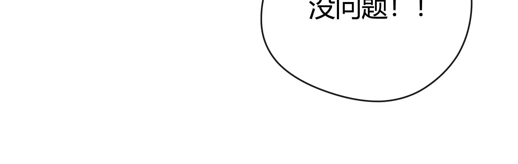第10话 第243页