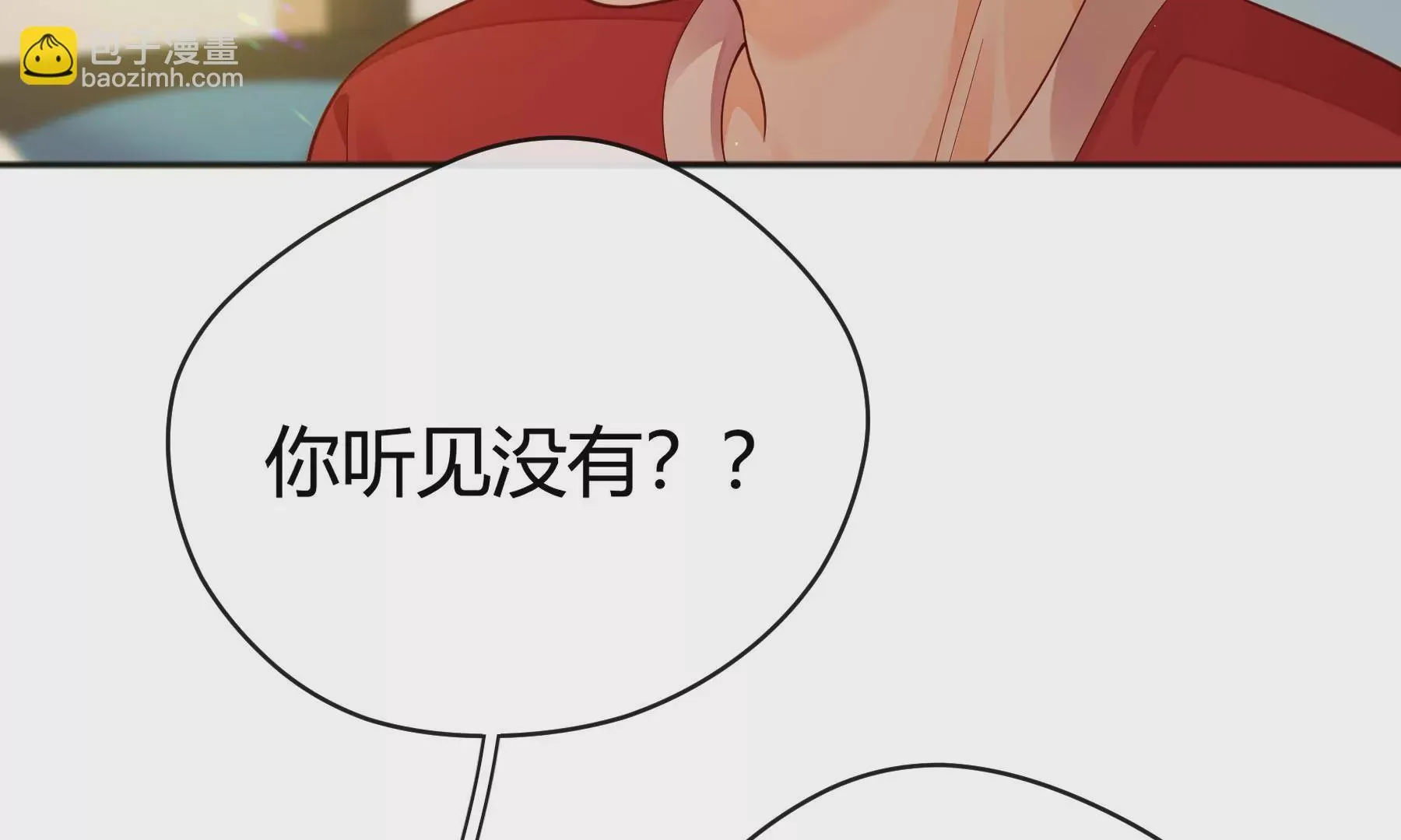 第10话 第246页
