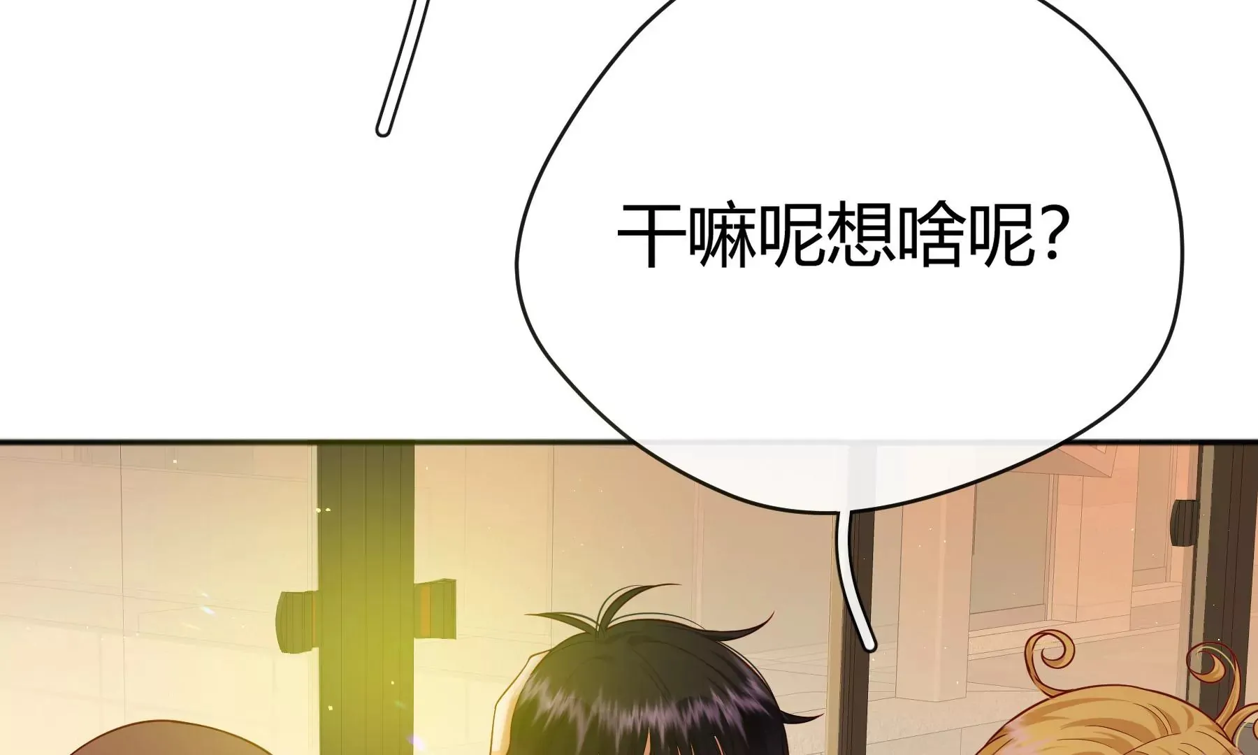 第10话 第247页