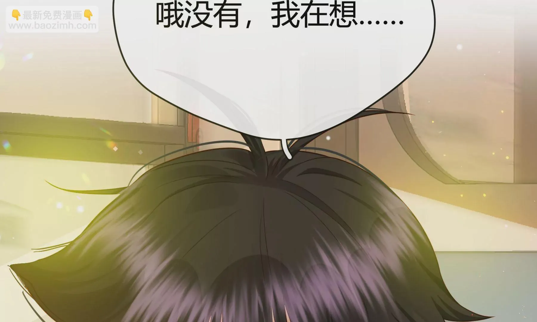 第10话 第249页