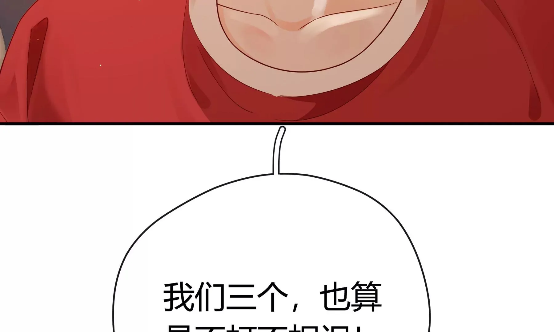 第10话 第251页