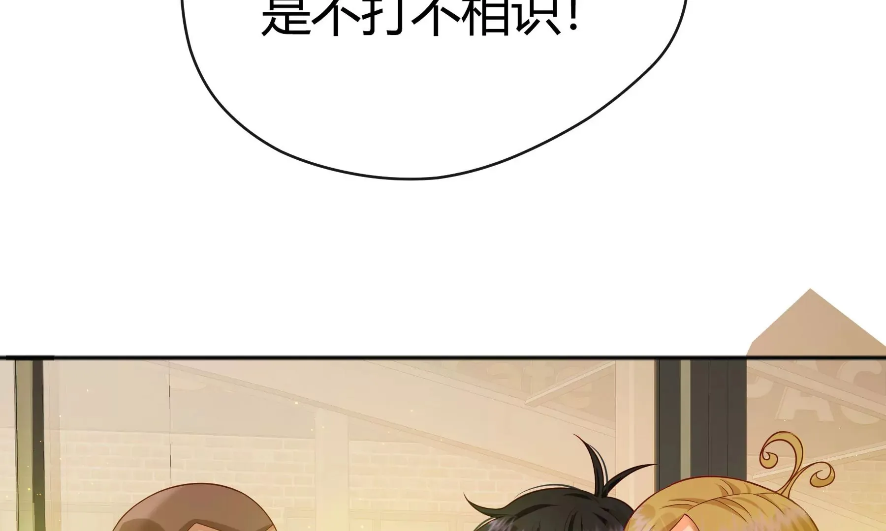 第10话 第252页