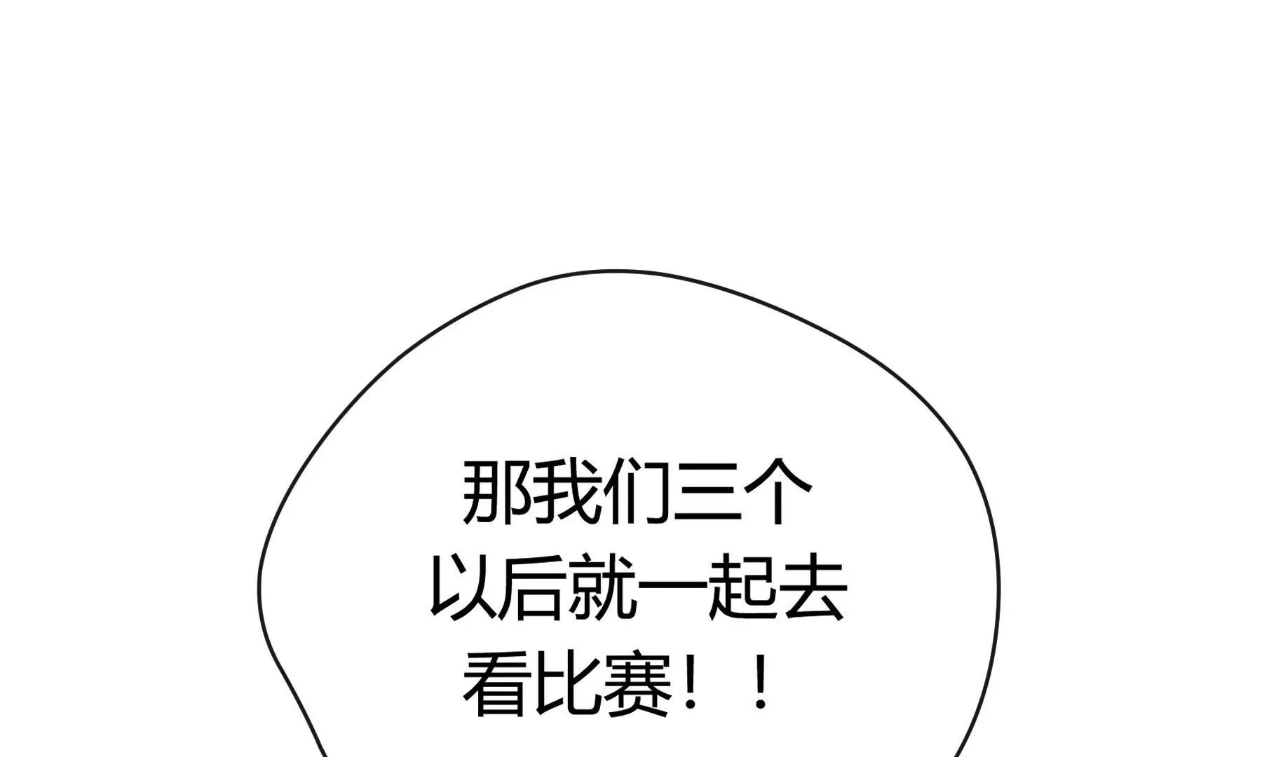 第10话 第254页