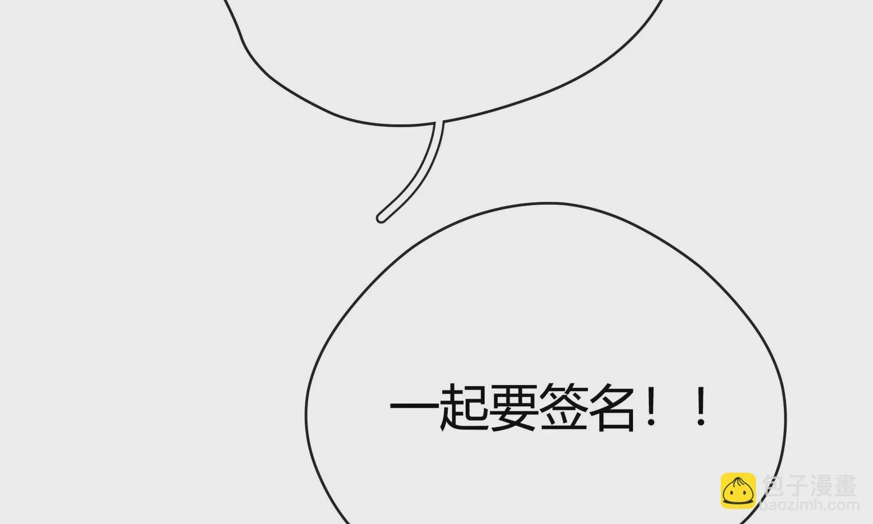 第10话 第255页