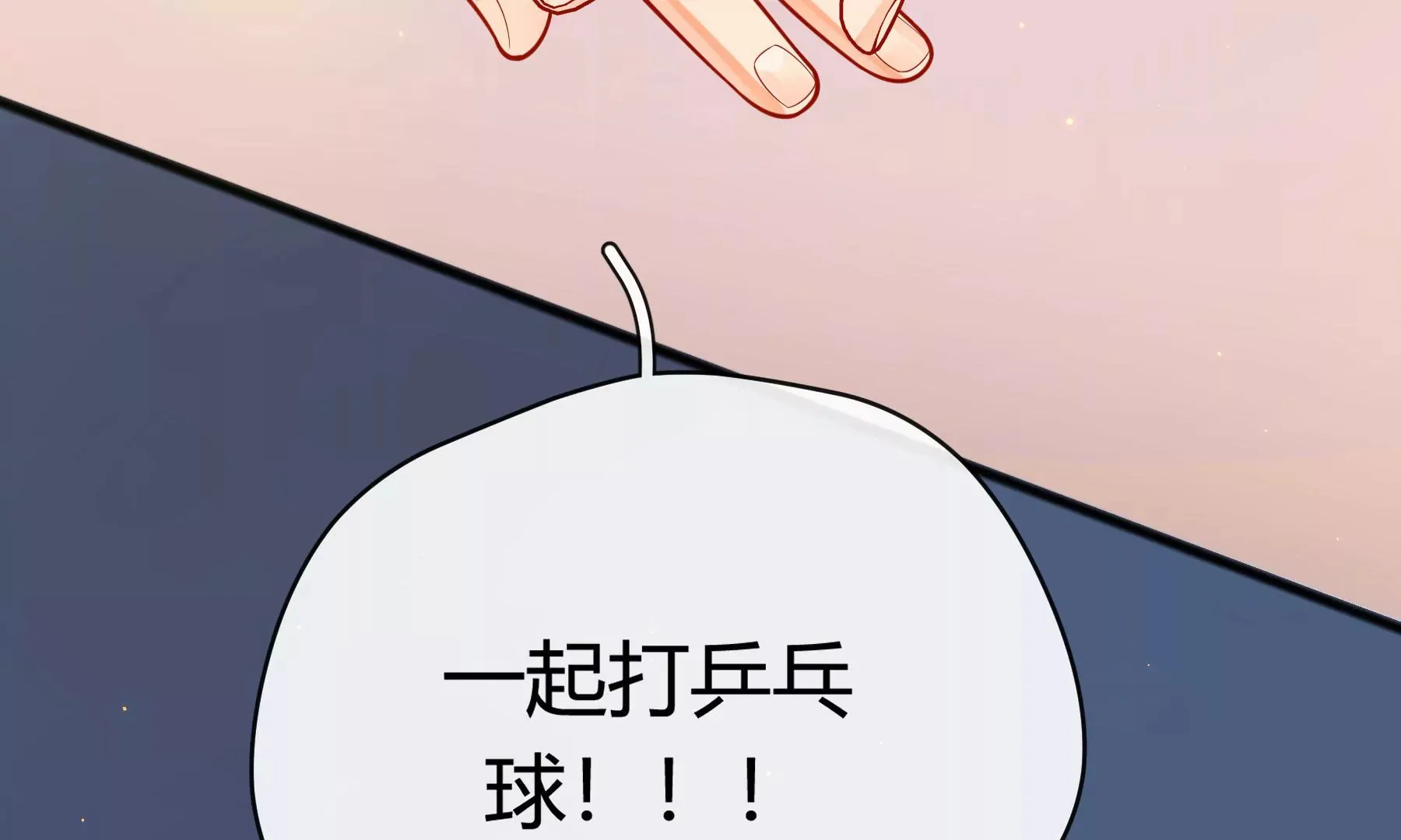 第10话 第258页
