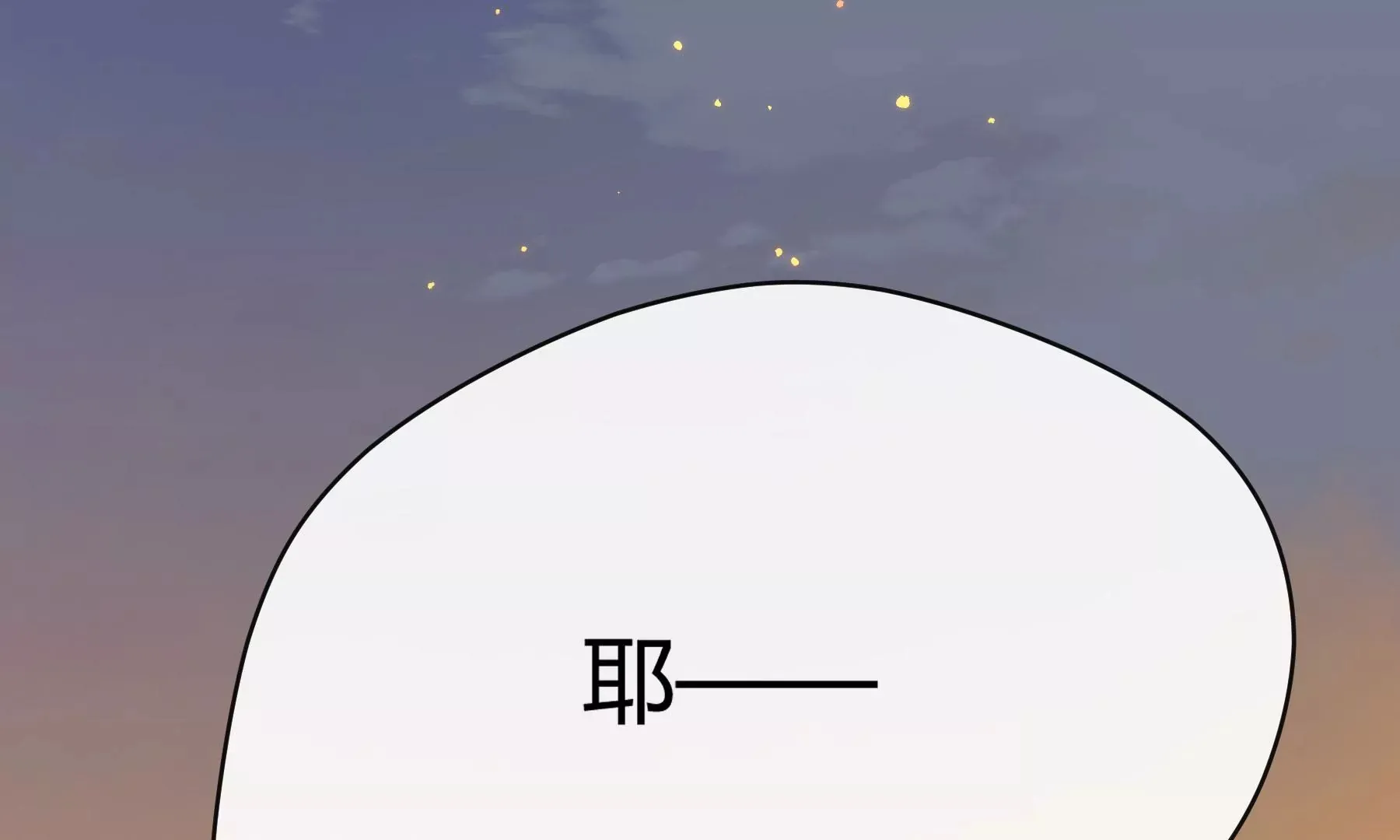 第10话 第260页