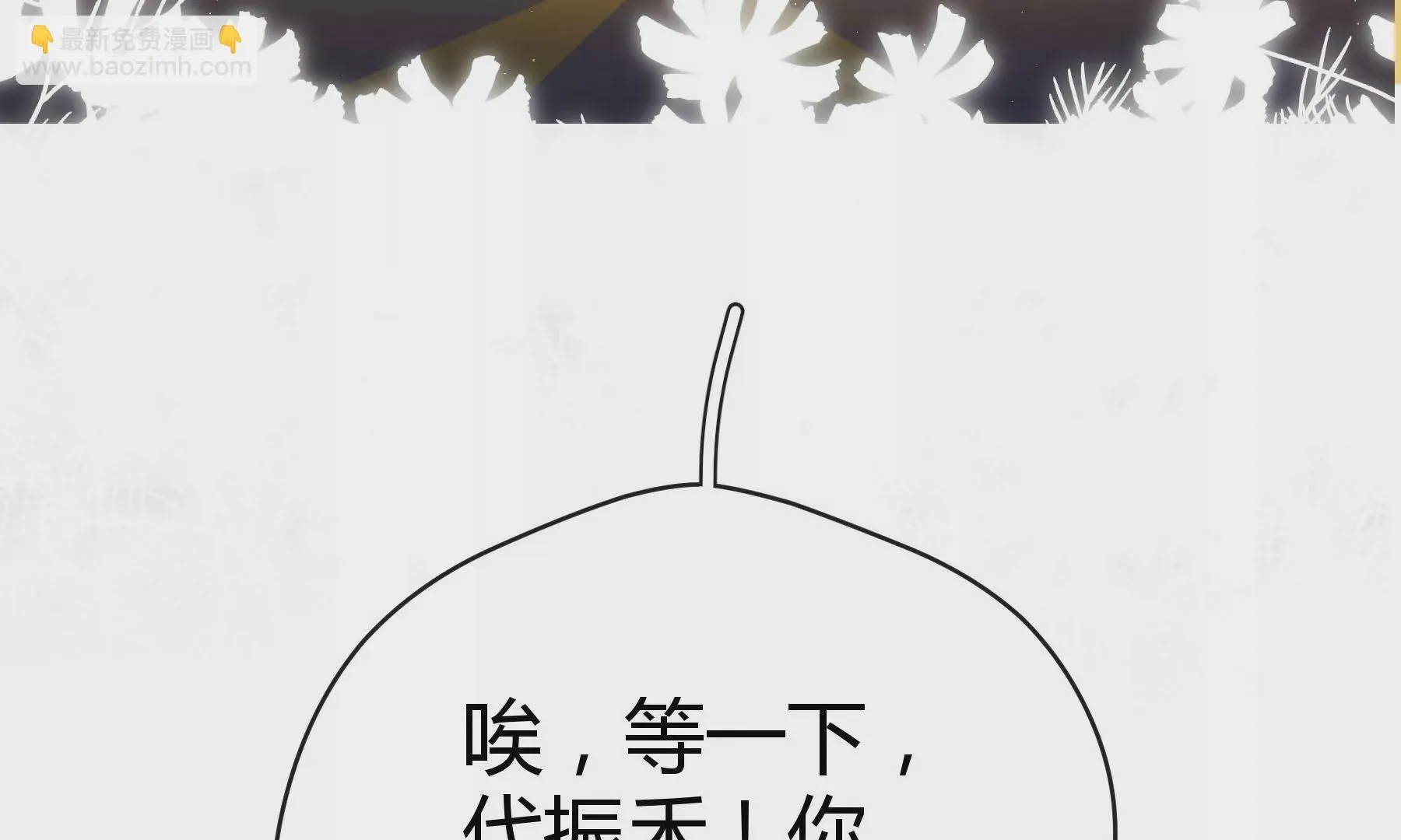 第10话 第263页