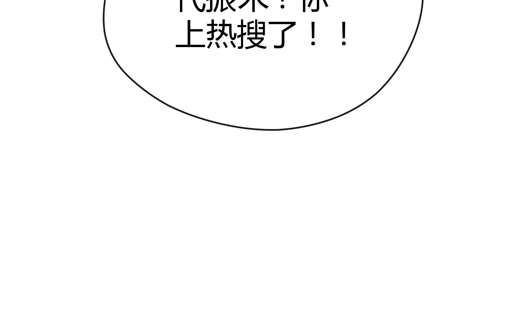 第10话 第264页