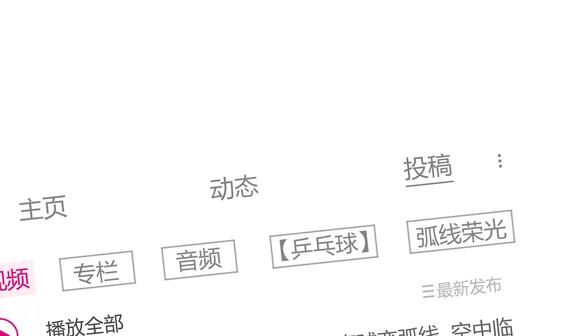 第10话 第267页