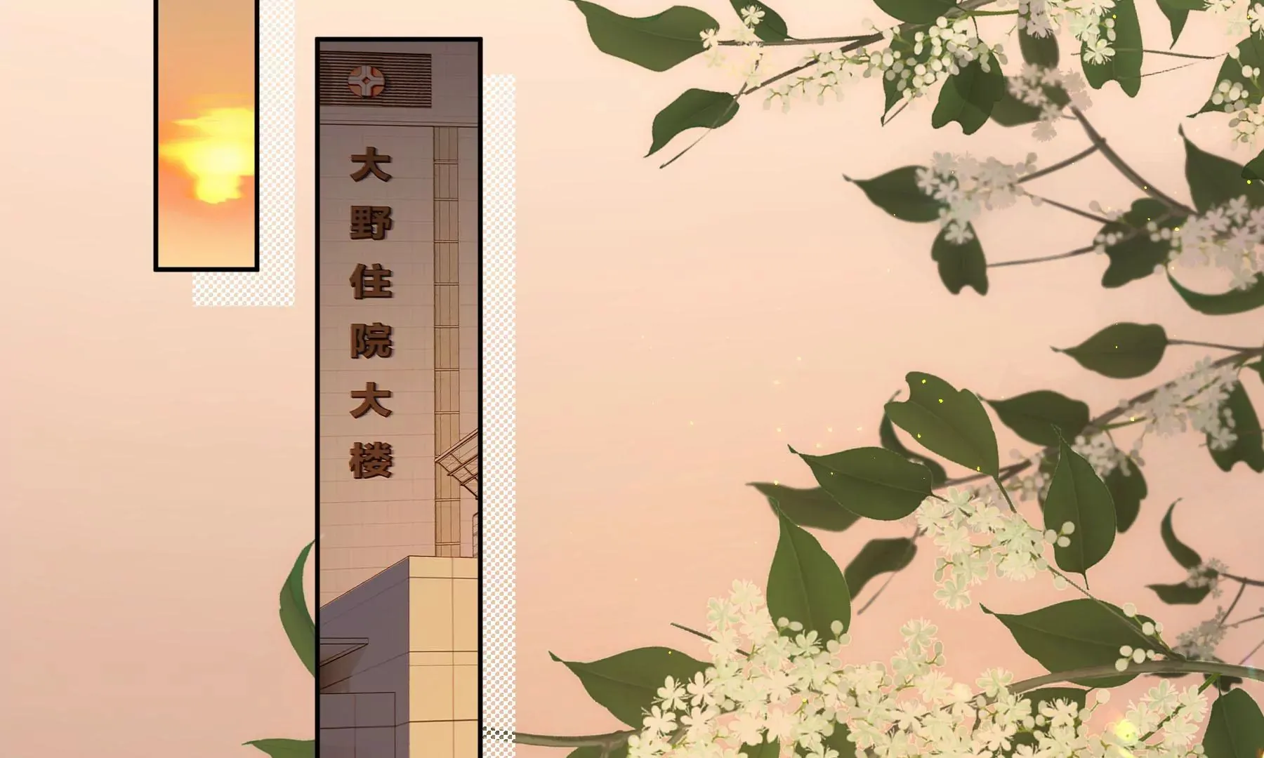 第11话 第5页